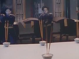 僵尸小子電影在線觀看 圖8
