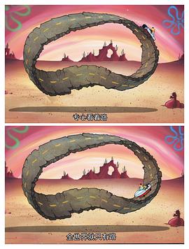 海綿寶寶 第九季 圖1