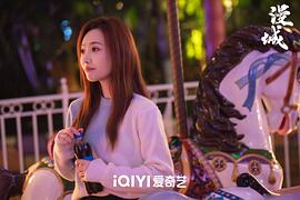 漫城 图8