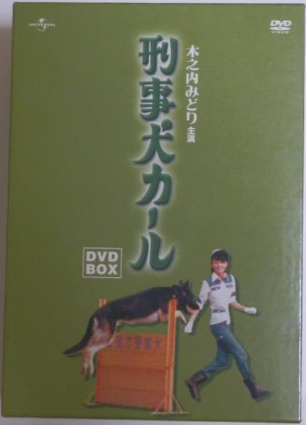 警犬卡爾