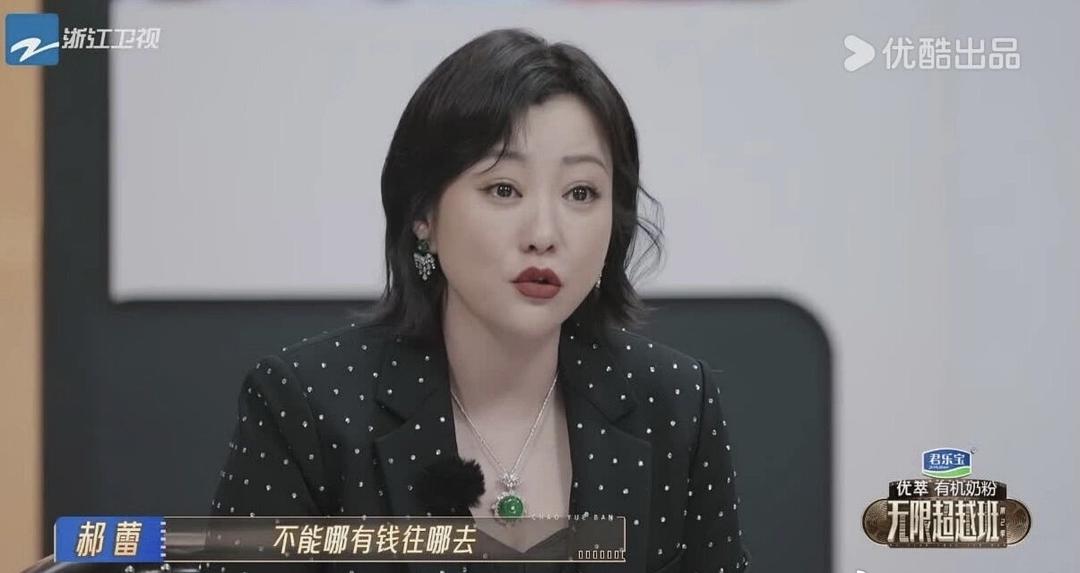 无限超越班 第二季：艺员面试表现初评