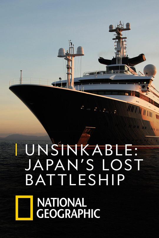 日本战列舰有哪些