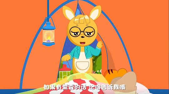 贝乐虎故事评价