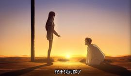 命運(yùn)石之門：橫行跋扈的浪蕩之徒 圖8
