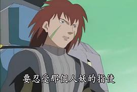 機(jī)獸新世紀(jì)前篇 圖10