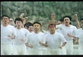 笑星撞地球1990粤语版在线 图2