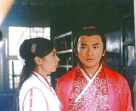 倚天屠龍記 圖7