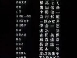 青之炎 圖6