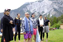 花樣男團(tuán) 圖1