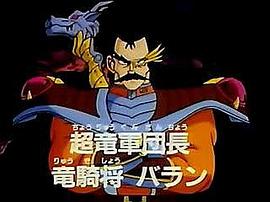 勇者斗惡龍 達伊的大冒險 圖7