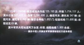 敵后武工隊 圖8