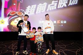 樂高大電影2 圖6