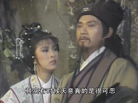 诸葛亮郑少秋版1985国语 图5