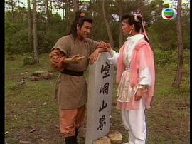 8090年代港臺(tái)武俠經(jīng)典電視劇 圖1