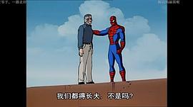 蜘蛛俠 第五季 圖6