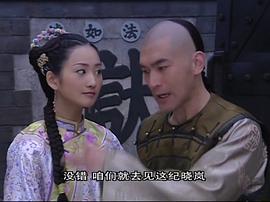 TVB清朝时期的剧 图3