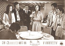 秋歌 圖7