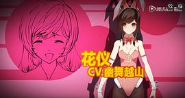 神契 圖4
