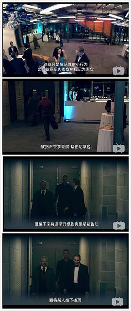 達(dá)倫·布朗：就范 圖10