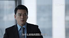 黄轩创业的电视剧 图10