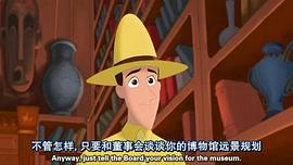 好奇的喬治評價 圖9