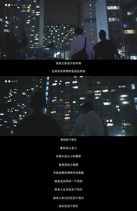 一日談 圖3