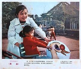 晨曲 圖1