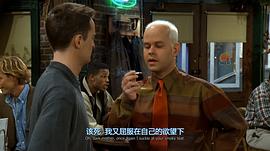老友記  第三季 圖6
