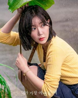 我最美的時刻 圖3