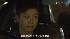 TVB警匪片 图7