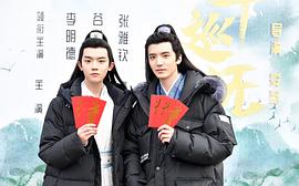 少年巡撫 圖5