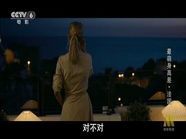 縮水情人夢 圖9