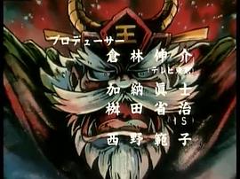 桃太郎傳說 圖5