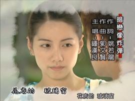 再牵你的手电影在线观看 图4