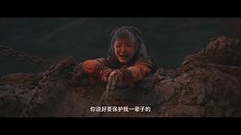 神農(nóng)野人 圖3
