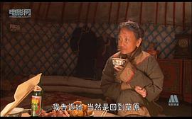 草原母親 圖3