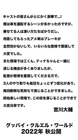 再见，残酷的世界 图7
