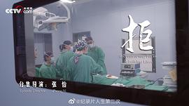 人生第二次 图2