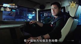 香港动作电影警匪 图1