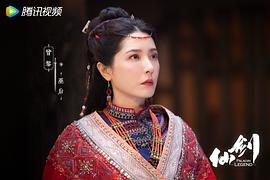 又见逍遥 图5