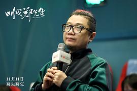 叫我鄭先生 圖8