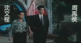 鬼出嫁 圖4