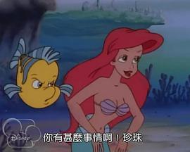 小美人魚 圖2