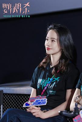 鸚鵡殺 圖9