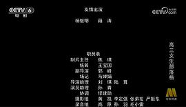 高三女生部落格 圖9