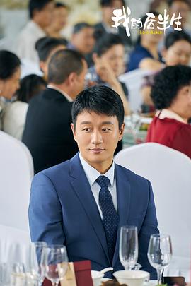 我的后半生 图6