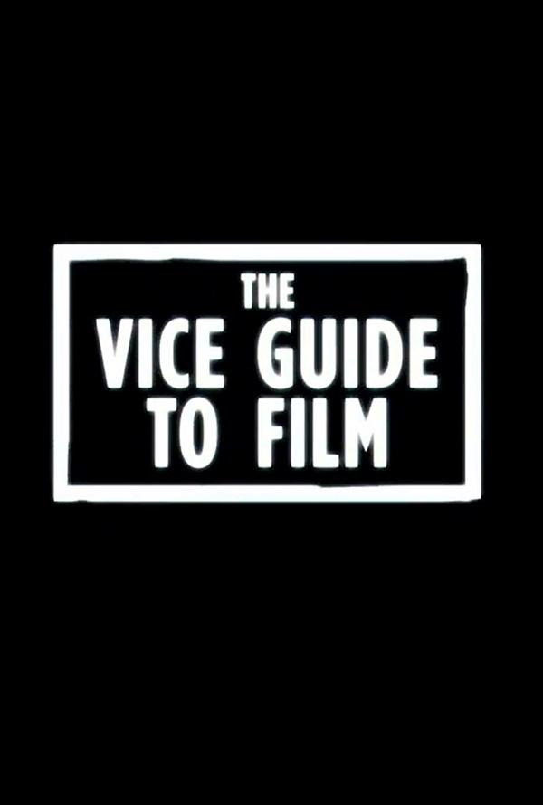 VICE電影指南 第一季