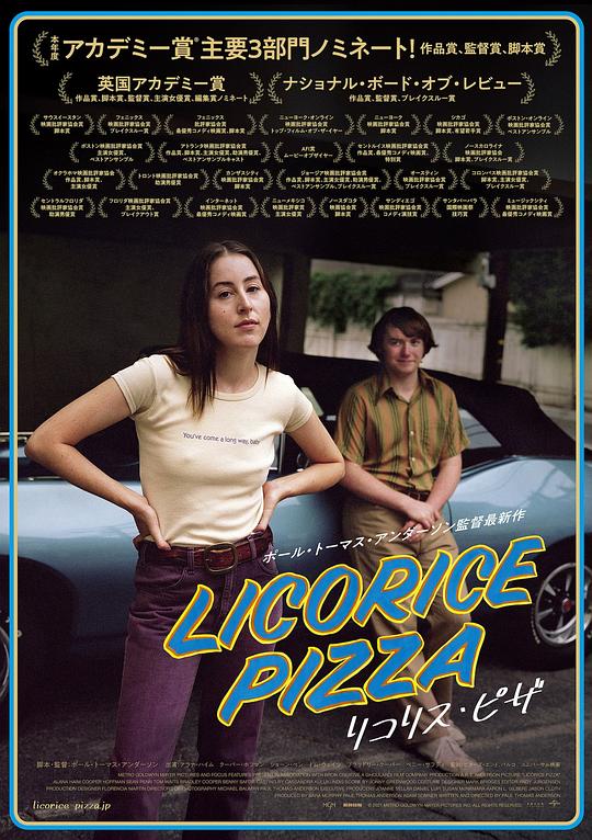 意大利披萨的电影
