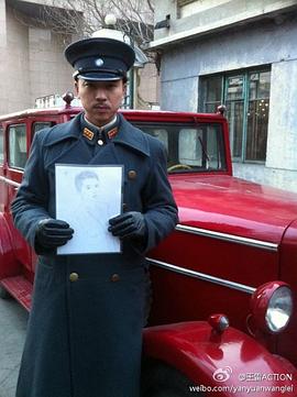 哈爾濱往事之風雷動 圖9