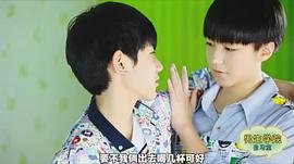 男生學院自習室 第一季 圖2